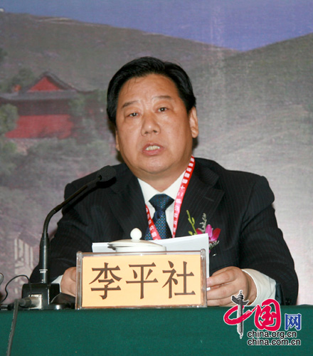 2009年7月26日，中国五台山第二十届国际旅游月新闻发布会上，忻州市人民政府市长李平社出席并发表讲话。