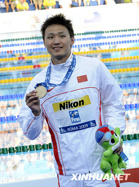13届世界游泳锦标赛 张琳男子400米自由泳摘铜[组图]