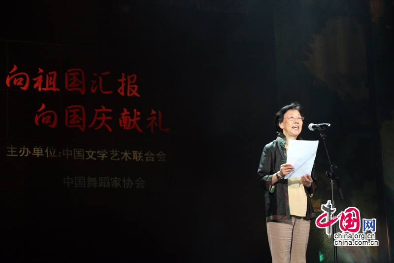 7月26日晚，第五届“小荷风采”全国少儿舞蹈展演在北京全国政协礼堂拉开帷幕。中国文联副主席、中国舞蹈家协会主席白淑湘女士在开幕式上致辞。