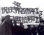 第5集 北平和平解放