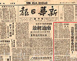 第6集 '先城市后乡村'战略