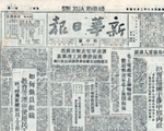 第7集 中央决定南北三通