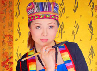 女书