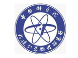 新中国档案之中国科学院成立[图]
