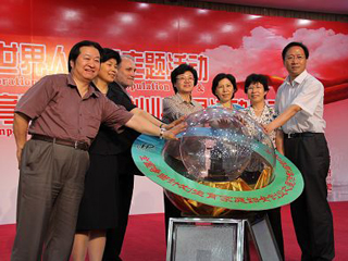 “争当计划生育家庭妇女创业之星”活动启动仪式举行
