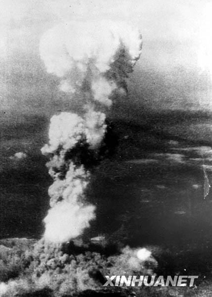 日本纪念广岛遭原子弹轰炸64周年[组图]