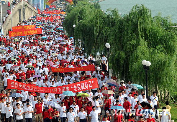 广西柳州：全民健身日 万人健身走