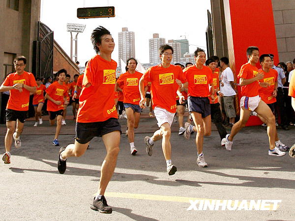全民健身：上海举行万名市民健康跑