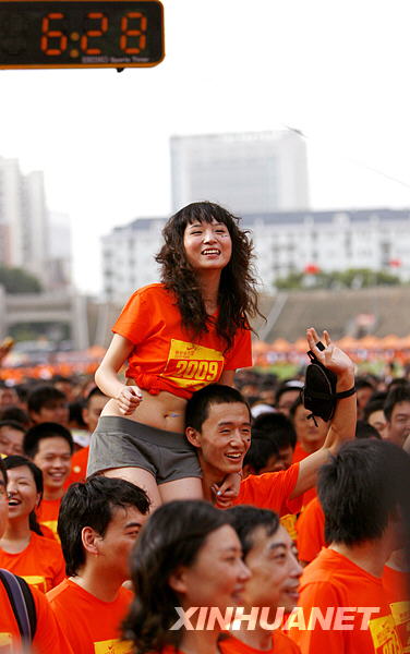 全民健身：上海举行万名市民健康跑