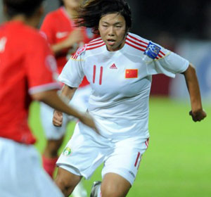 <em>女足亚青赛</em> 中国0-1韩国 决战朝鲜争世青赛席位