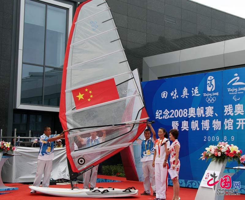 奥运殷剑冠军捐赠的帆船 中国网 张琳 摄