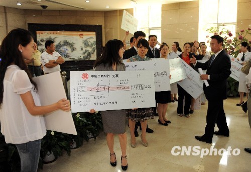  8月12日，海协会理事单位向台湾台风“莫拉克”受灾地区捐款仪式在北京举行，18家海协会理事单位一共捐款1亿600万人民币、500万港币。