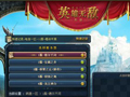 《英雄无敌在线》公测评测