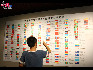 2009年8月14日上午《乐舞缤纷--开国领袖·表演艺术题材外交礼品特展》在国家大剧院开幕。一位小朋友被中国与各国建交日期表所吸引。中国网 杨佳 摄