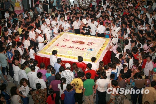 图为可供3600多名市民同吃的大蛋糕。