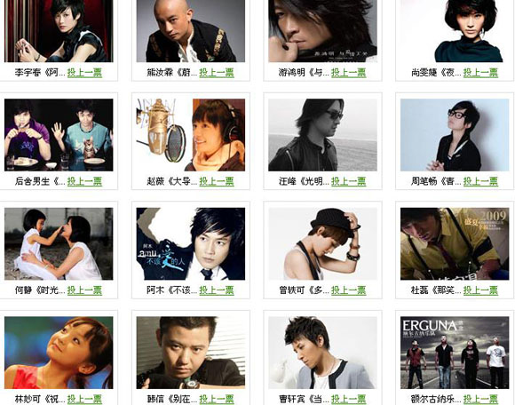 华语音乐排行榜_华语音乐图片