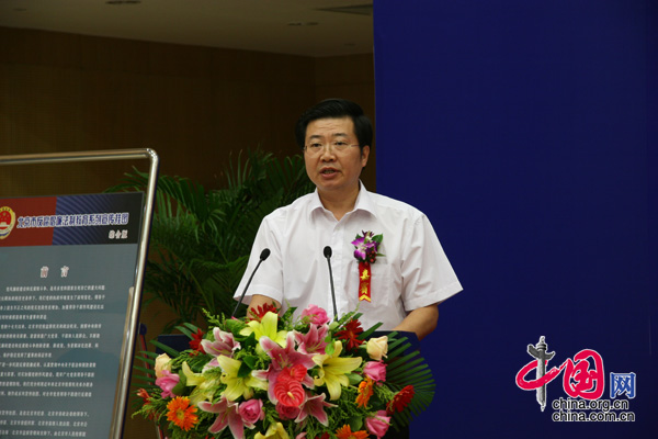 8月21日北京市反腐倡廉法制教育巡展发布会上，中国海洋石油总公司党组成员、纪检组组长武广齐致词。