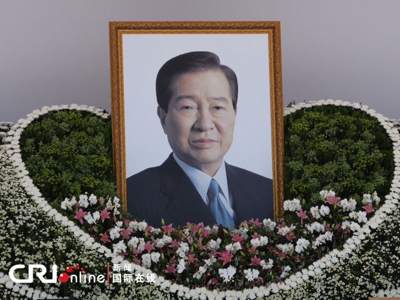 韩国前总统金大中葬礼在首尔举行[组图]