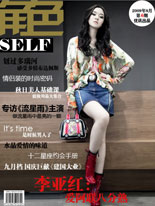 《角色》第六期