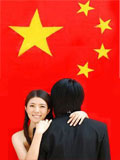 09时尚婚嫁元素