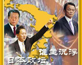 《观察家》第一期
