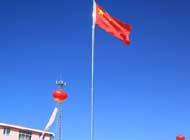 王庆才：五星红旗你是我的骄傲