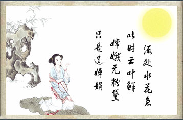 中国人的月亮情结