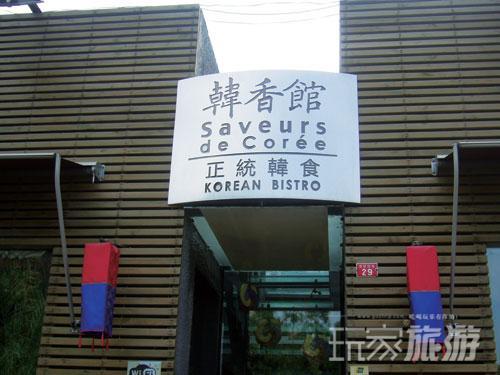 重生之名门锦翠_云门锦翠人均消费(2)