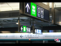贯穿京城南北的地铁4号线将于9月28日正式开通试运营。地铁4号线将现代化技术与古文化底蕴相结合，全程24站，每一站都有独特设计，处处体现着以人为本的设计理念。他的出现，将极大的缓解首都北京的交通压力。（摄影 中国网 庄昊）