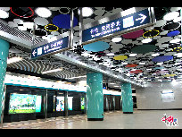 贯穿京城南北的地铁4号线将于9月28日正式开通试运营。地铁4号线将现代化技术与古文化底蕴相结合，全程24站，每一站都有独特设计，处处体现着以人为本的设计理念。他的出现，将极大的缓解首都北京的交通压力。（摄影 中国网 庄昊）