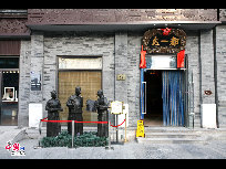 9月24日，记者来到极具老北京特色的前门大街，提前感受国庆60周年浓郁的节日气息。(摄影：中国网 庄昊)