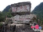 贵州遵义娄山关-古时兵家必争之地[组图]