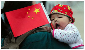 国旗国旗我爱你![组图]