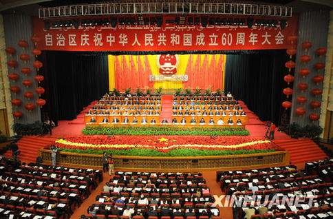 新疆各界庆祝国庆60年[图]