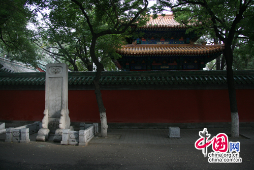 怎么进国子监 001ec949ffcb0c2ebd0f44.jpg