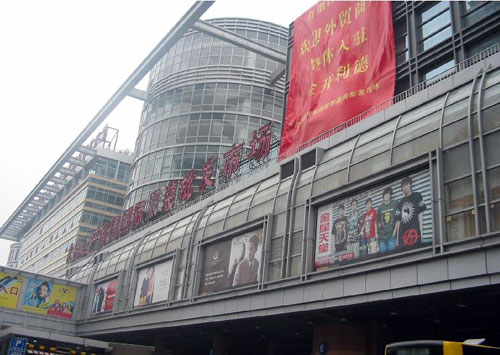 淘便宜货-北京批发市场攻略