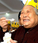 重阳表情