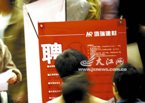 21世纪经济报道郭fS辉_...源与低碳峰会 21世纪经济报道编委金城主持(2)