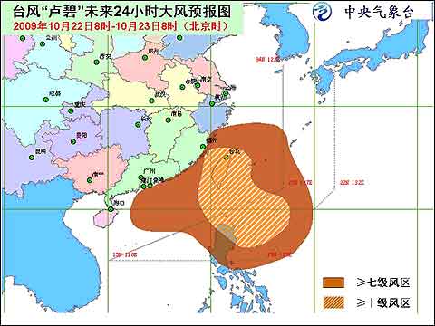 台湾经济总量 菲律宾_菲律宾台湾女游客绳子(3)