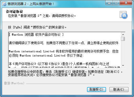 十款浏览器Windows7相容性测试_中国网