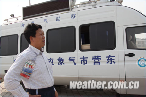 全运会现场气象保障