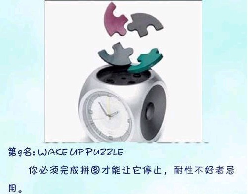 潮,懒,叫床,创意,困