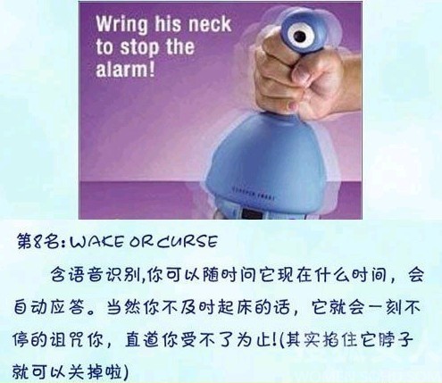 潮,懒,叫床,创意,困
