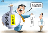 无奈的罪名