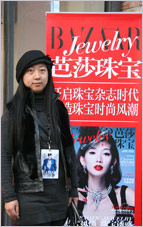美女编辑看时装周