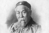 中国365 李鸿章的最后时光