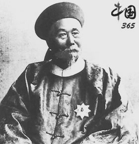 中国365 李鸿章的最后时光