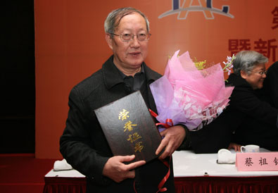 中国译协表彰资深翻译家
