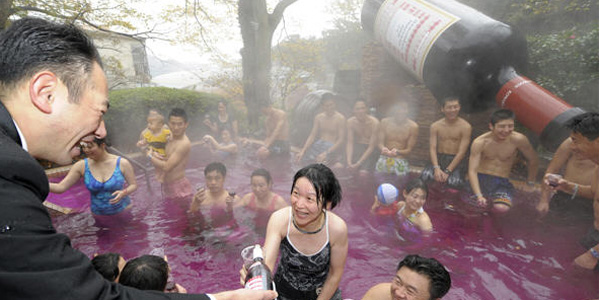 葡萄酒温泉