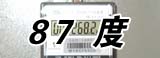 月用电超87度就有点＂奢侈＂？